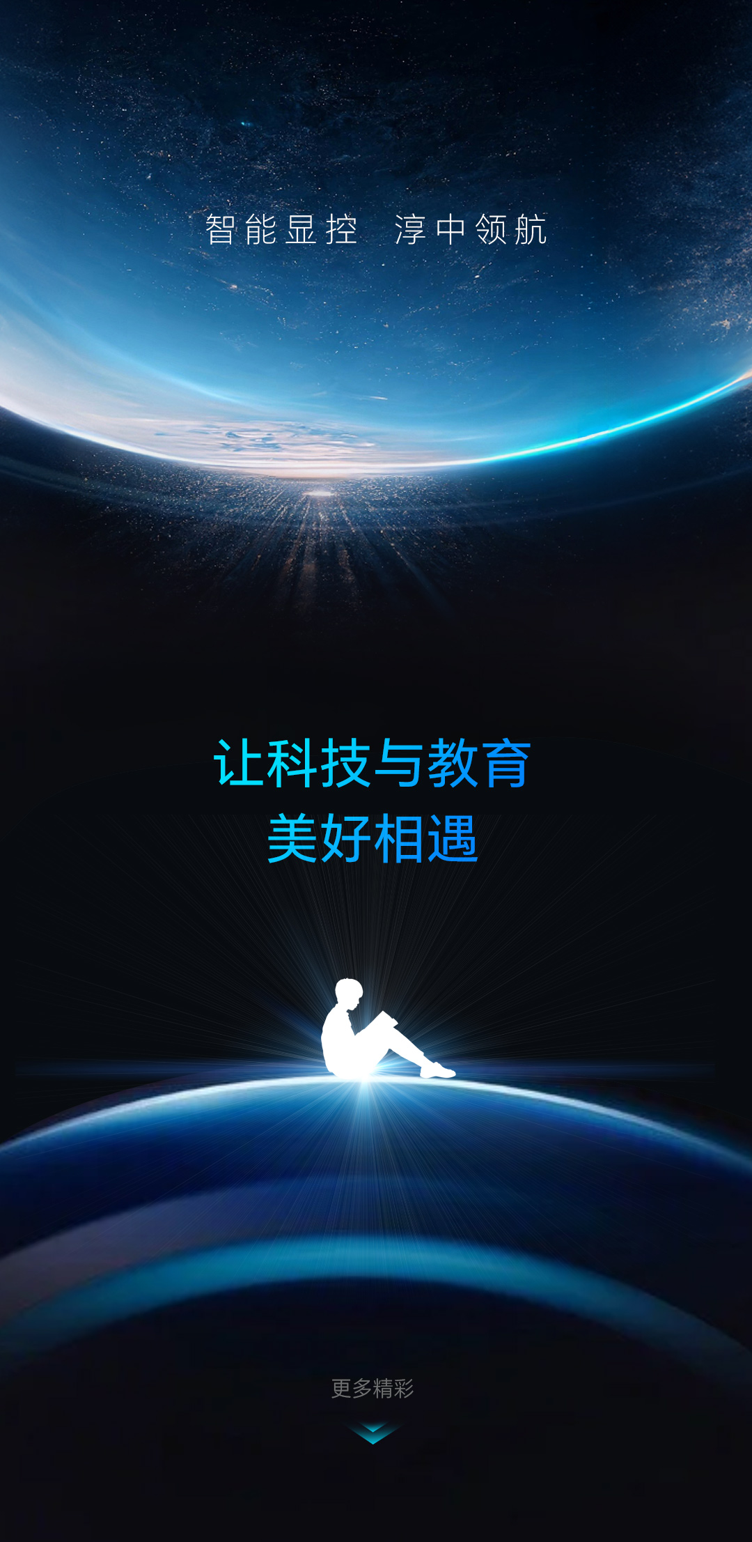 尾页修改(3).jpg