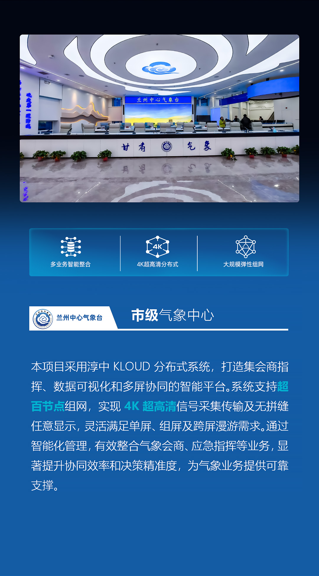 气象案例3_07.jpg