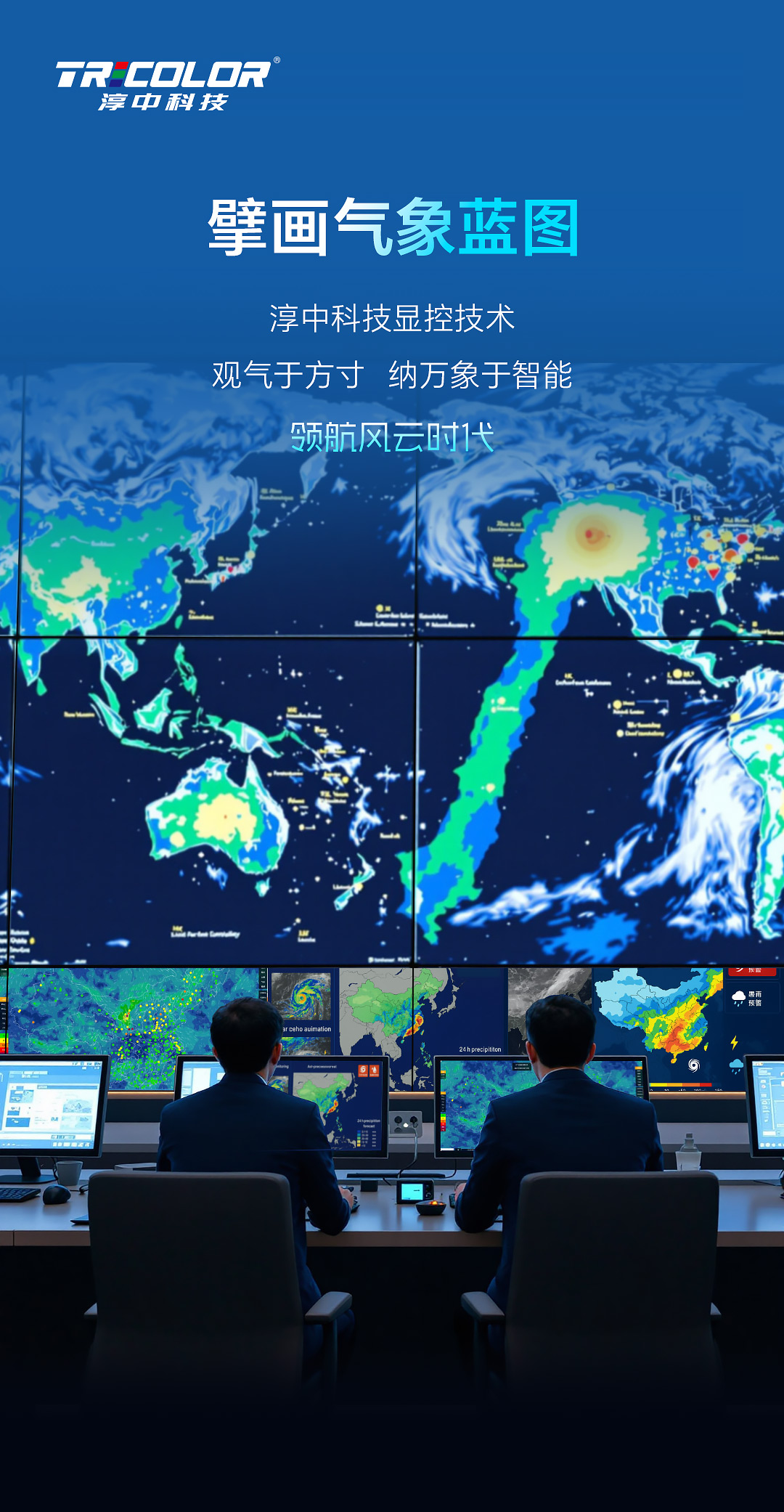 气象案例3_01.jpg