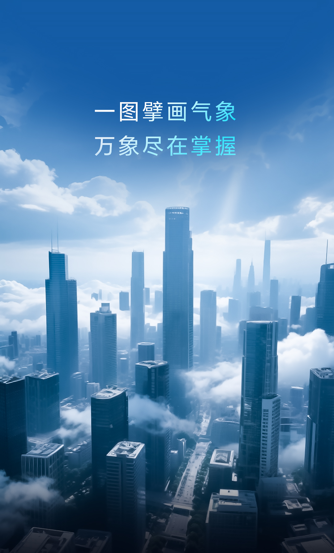气象案例3_09.jpg