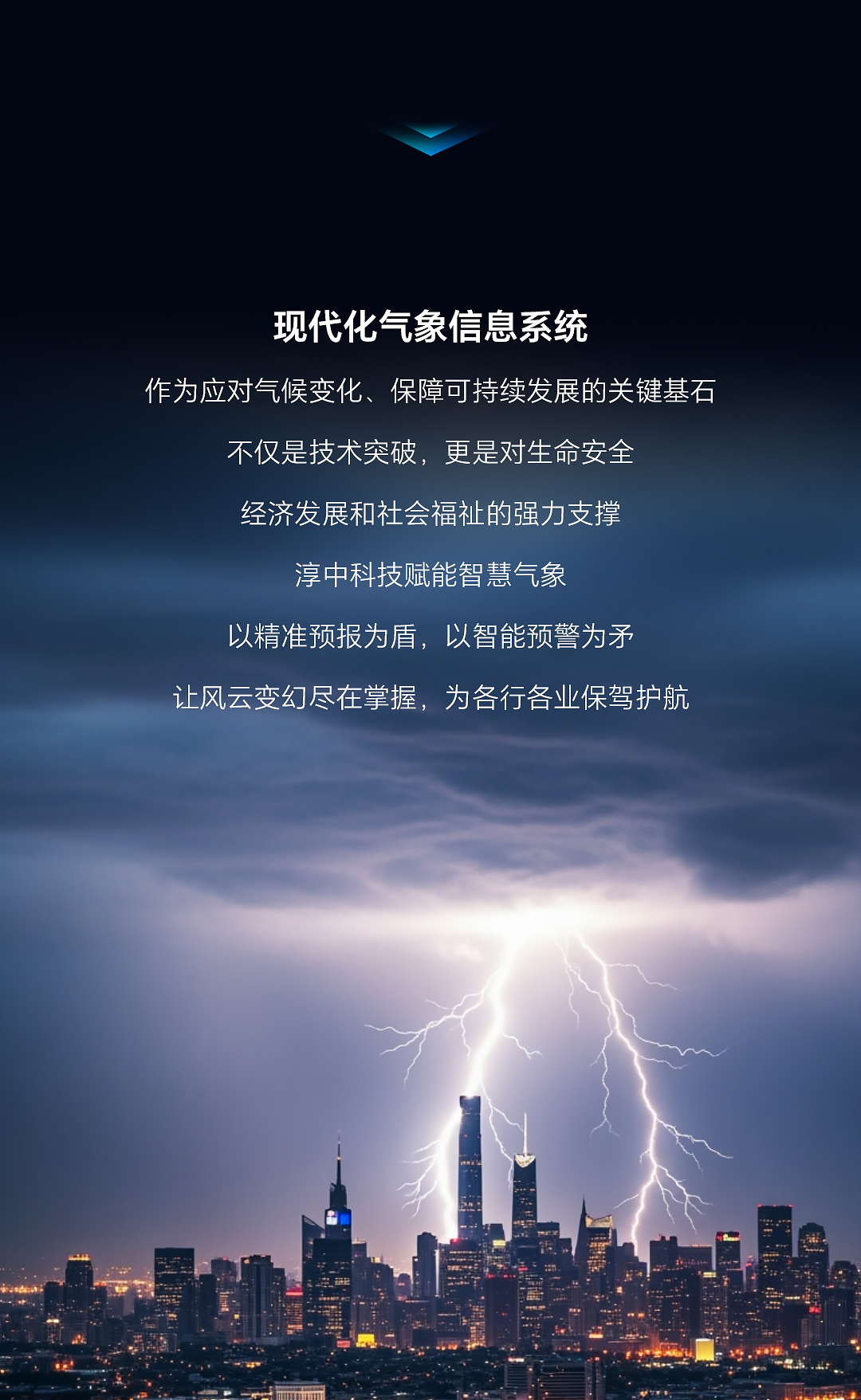 气象案例3_02.jpg
