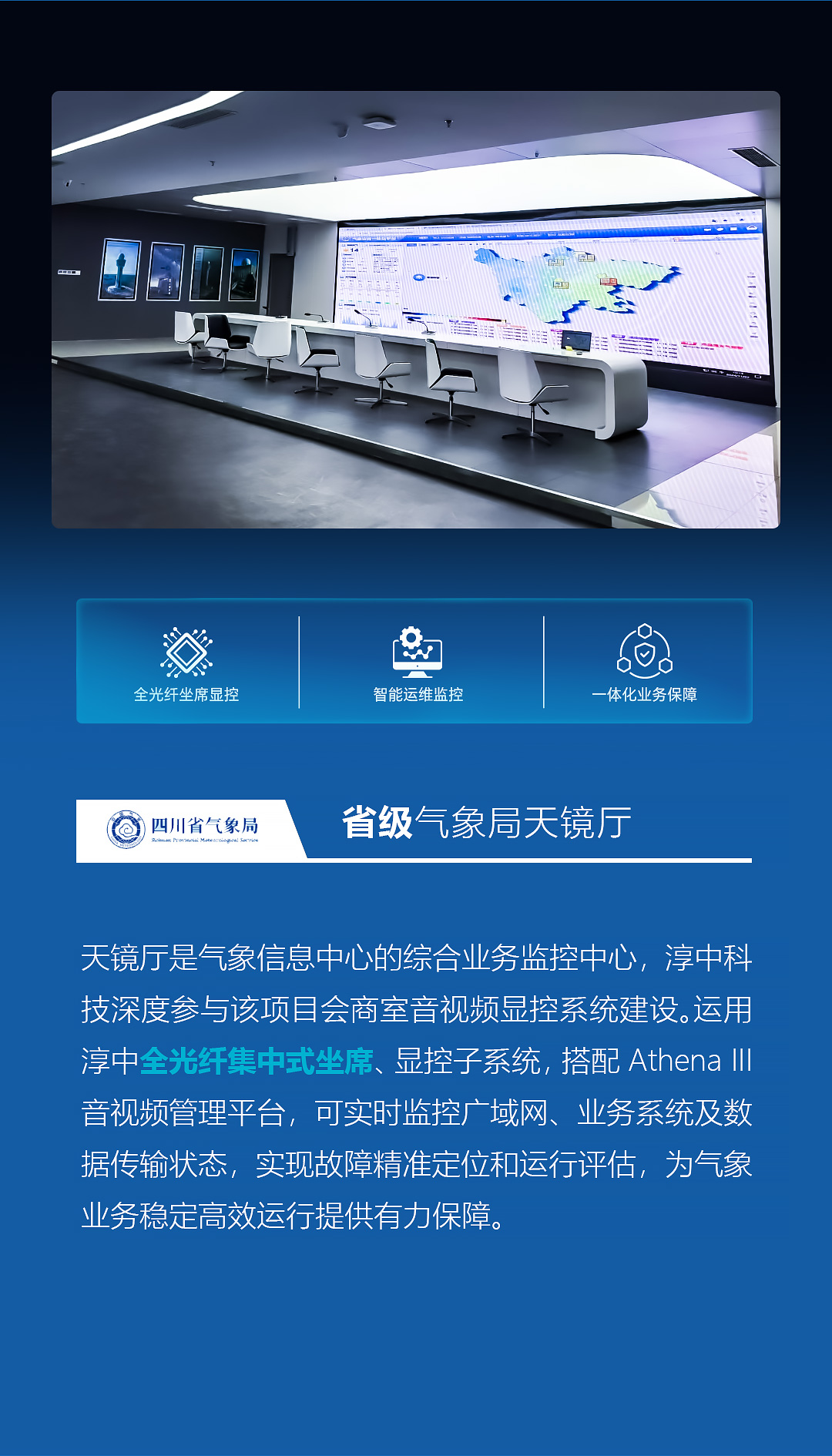 气象案例3_05.jpg