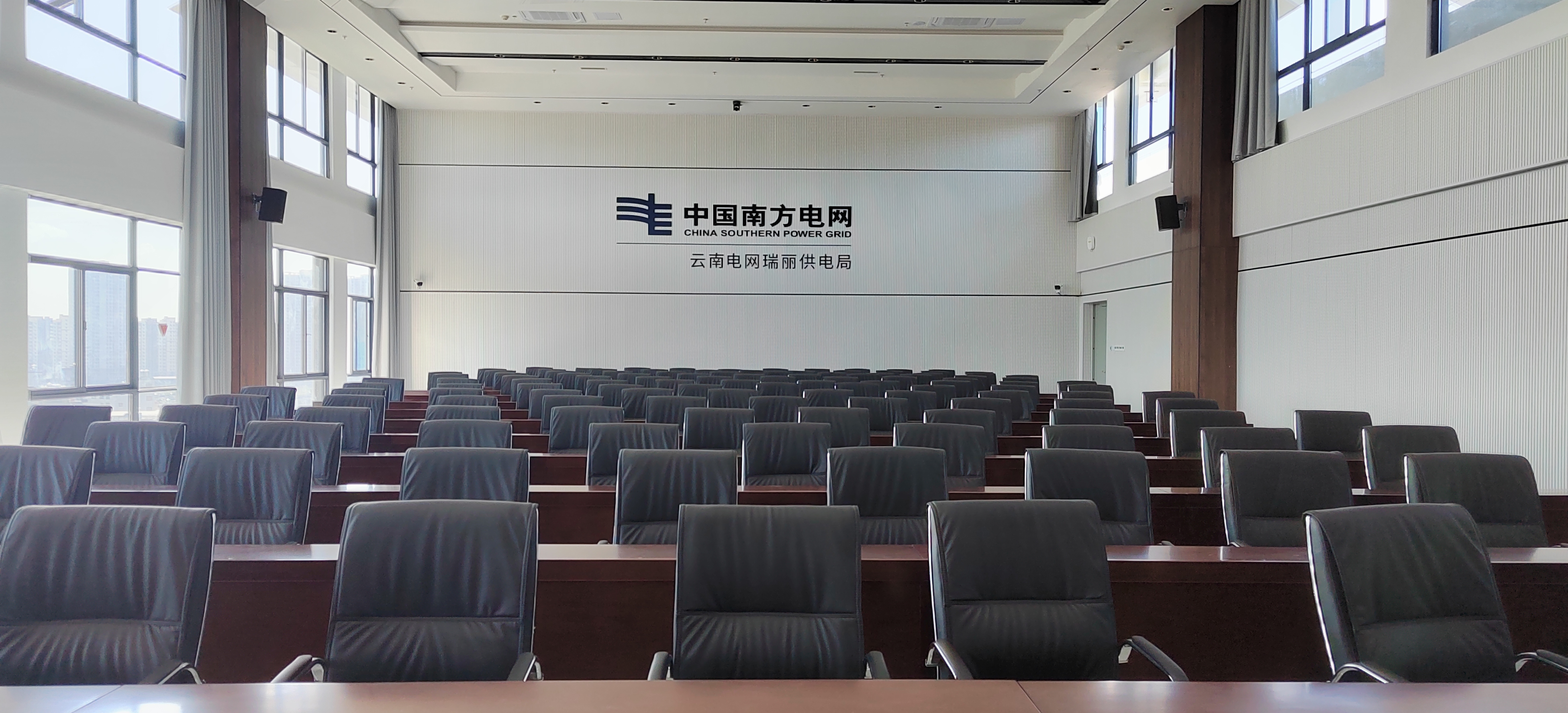 大会议室4（需要P掉【云南电网瑞丽供电局】.jpg