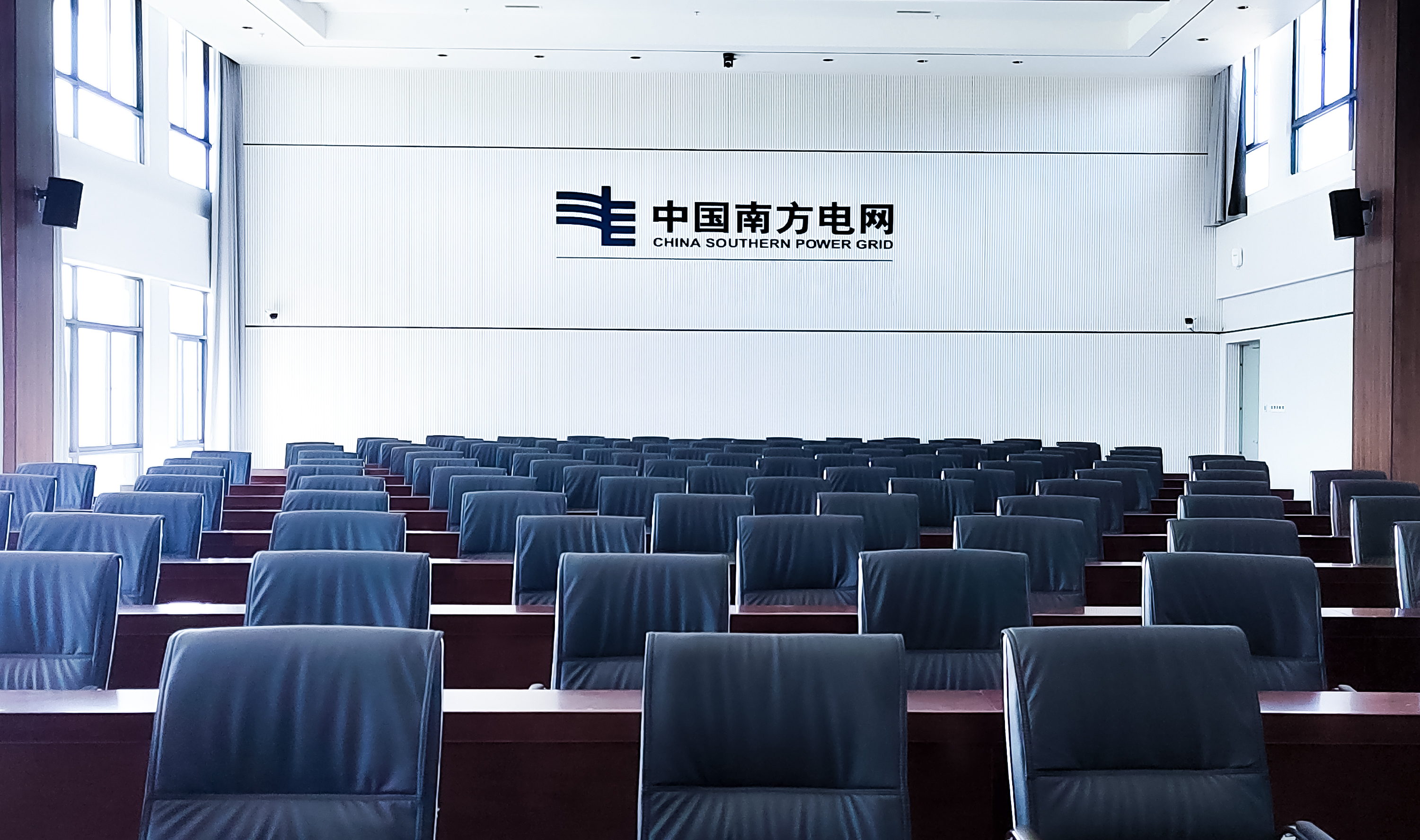 调度大厅1_0003_大会议室4（需要P掉【云南电网瑞丽供电局】.jpg